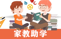 城固县龙头镇熊家山村新时代文明实践站开展“假期小课堂”活动