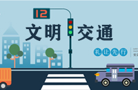 龙头镇新华村新时代文明实践站开展“道路交通安全”志愿服务活动
