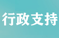 陕飞第二社区“五社联动之老有所依”高龄补贴认证志愿服务活动