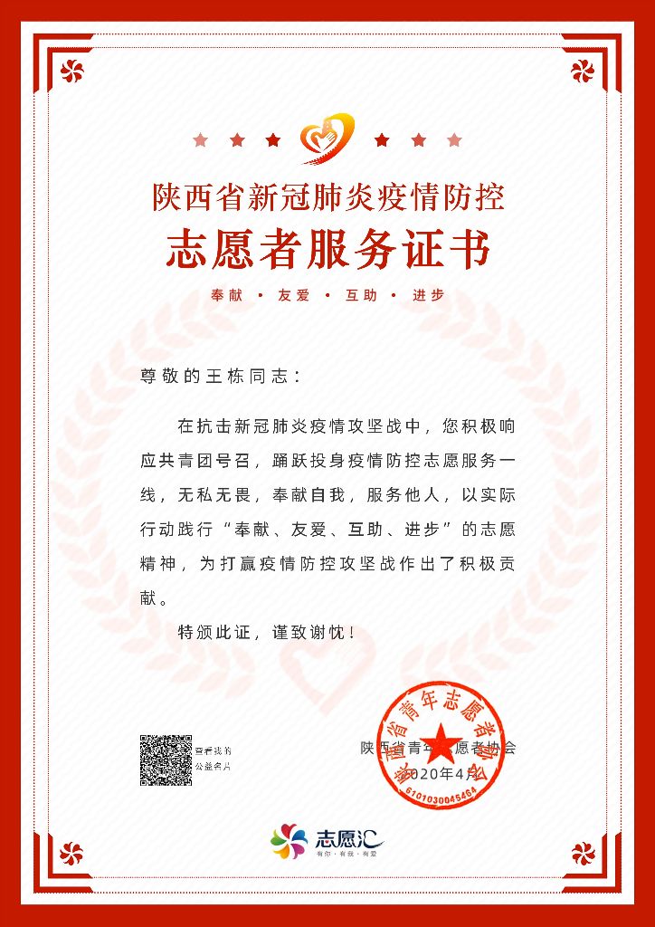 中山街社区新时代文明实践站