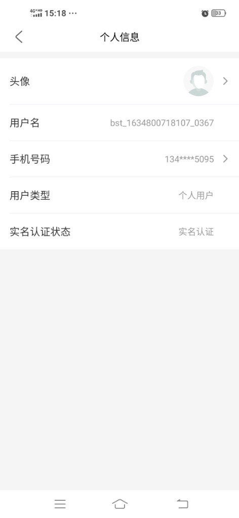 秦务员显示已注册怎么登录