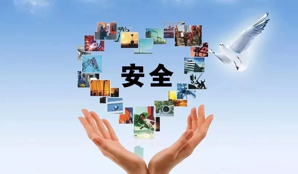 "安全为民"宣传活动-城固县新时代文明实践中心