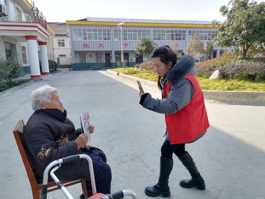 文明在老庄·我和我的家乡——助农爱老养老保险认证志愿服务活动