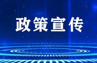 陕飞第五社区开展女康保险志愿宣传活动