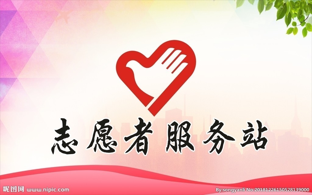六一村新时代文明实践站开展“安全生产大检查”志愿服务活动