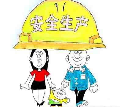 安全生产巡查志愿服务