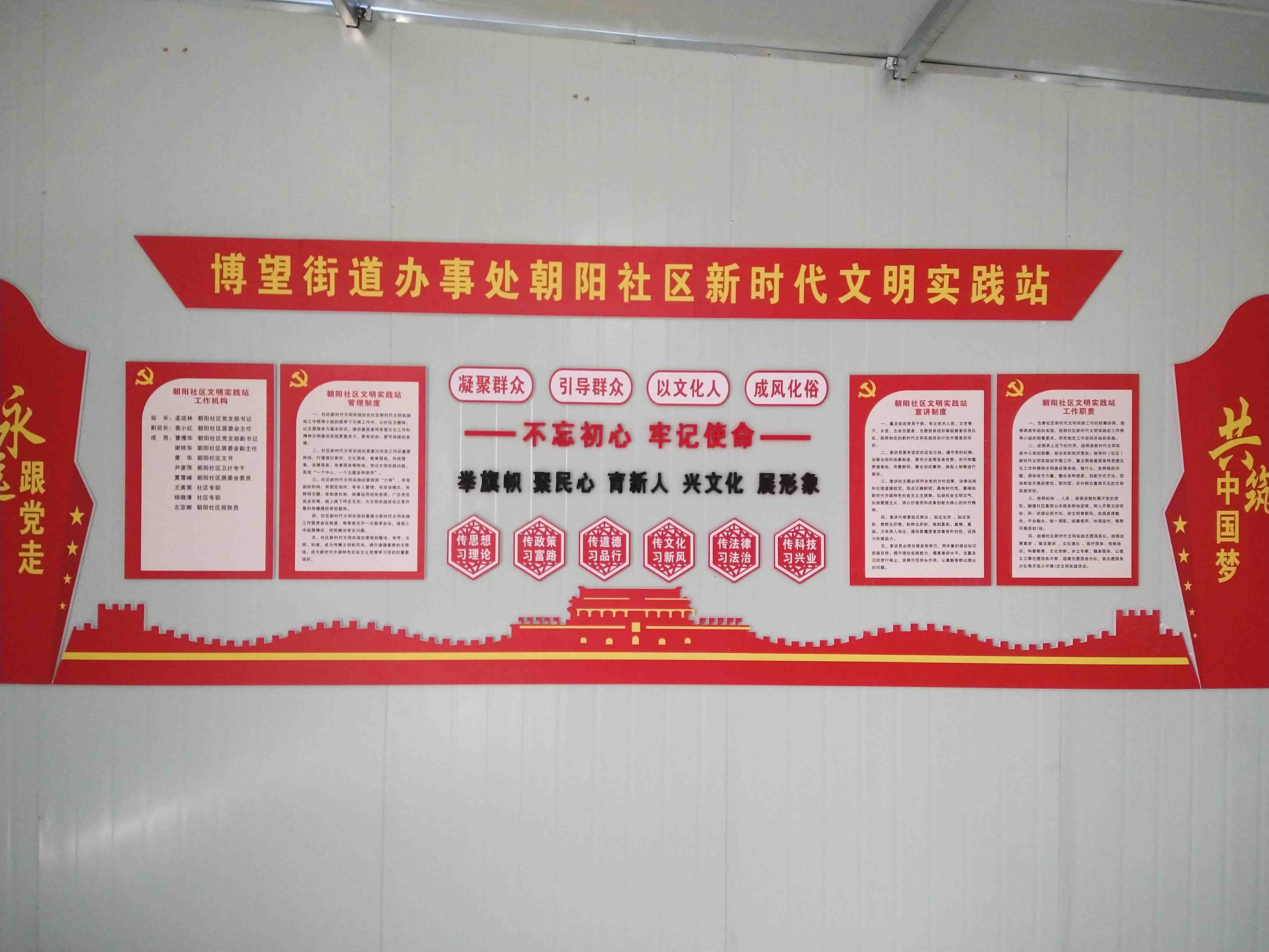 IMG_20200317_143958_看图王.jpg