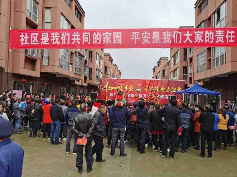 平安建设.jpg