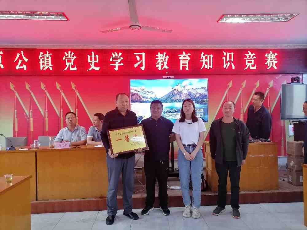 原公镇开展党史学习教育知识竞赛