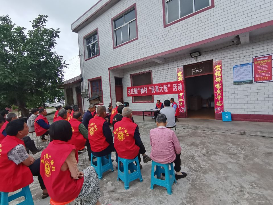 广杨村覃运双说事大院.bmp