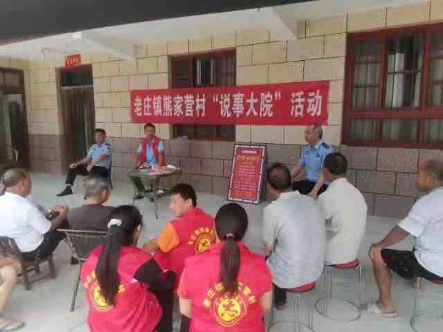 说事大院1.jpg