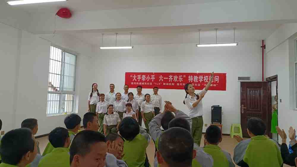 1685687676904023948Copy.jpg 特教学校慰问5.jpg