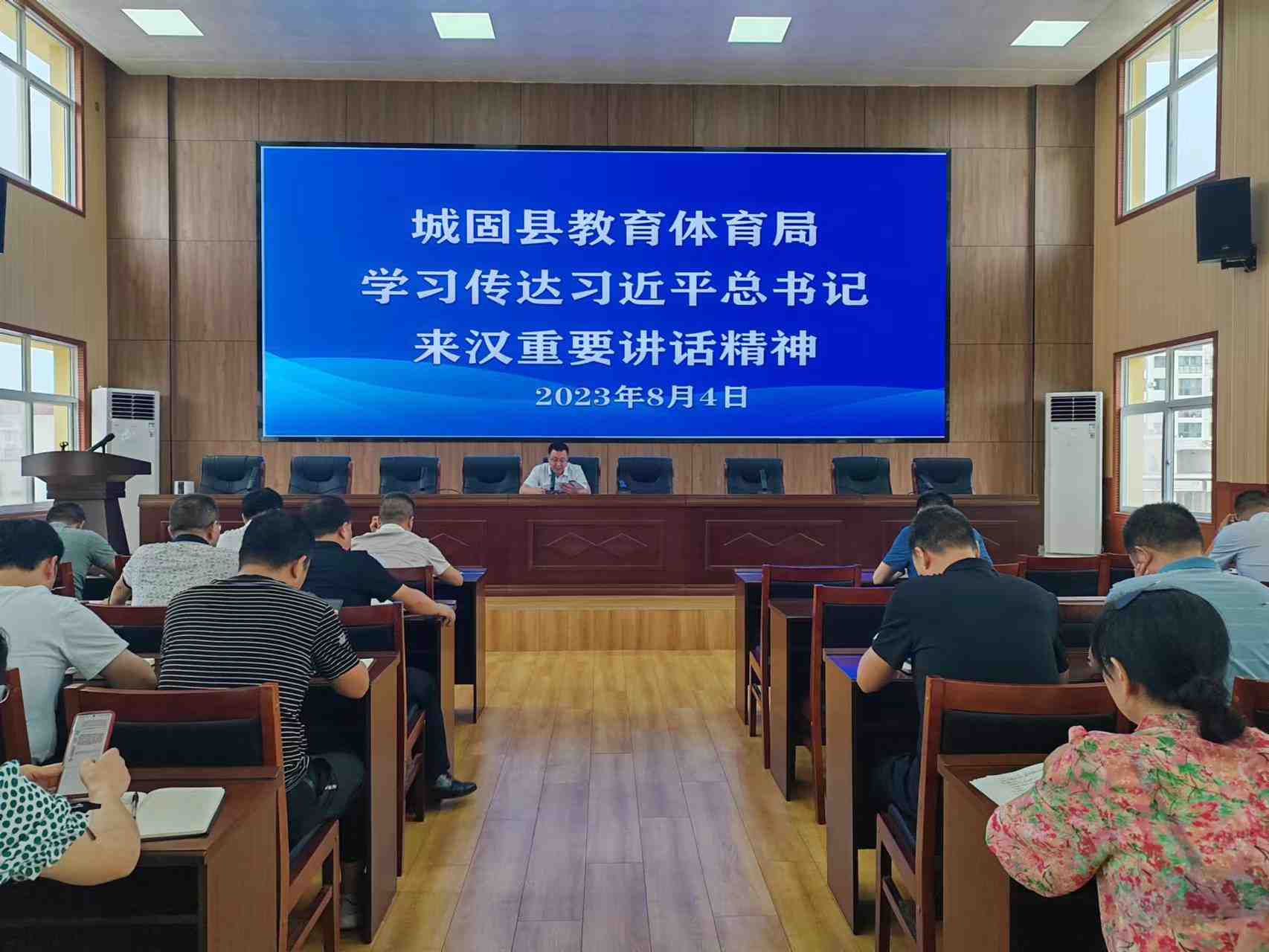 微信图片_20230831161014.jpg