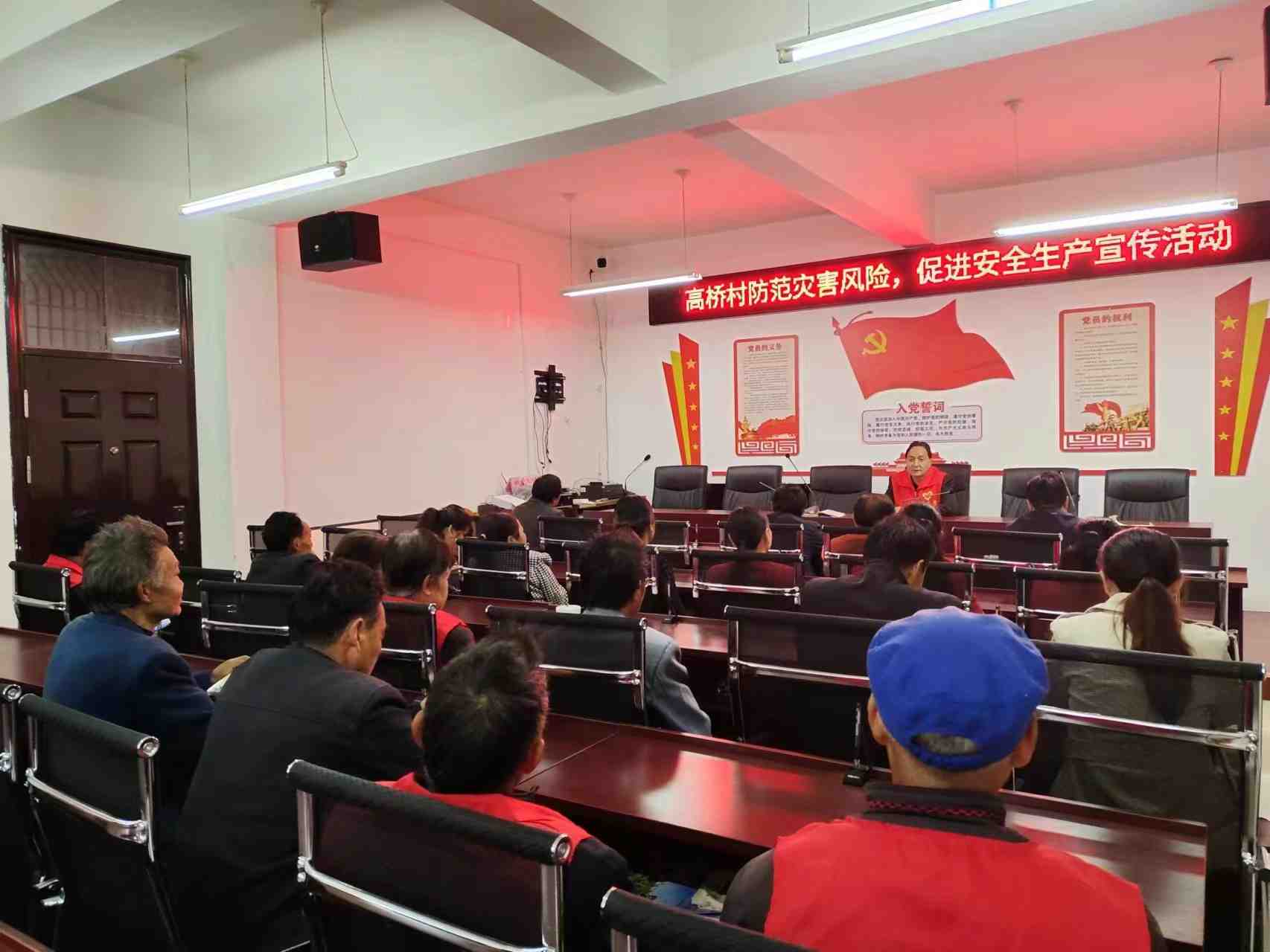 二、开展“防灾减灾 安全共度”主题文明实践活动01.jpg