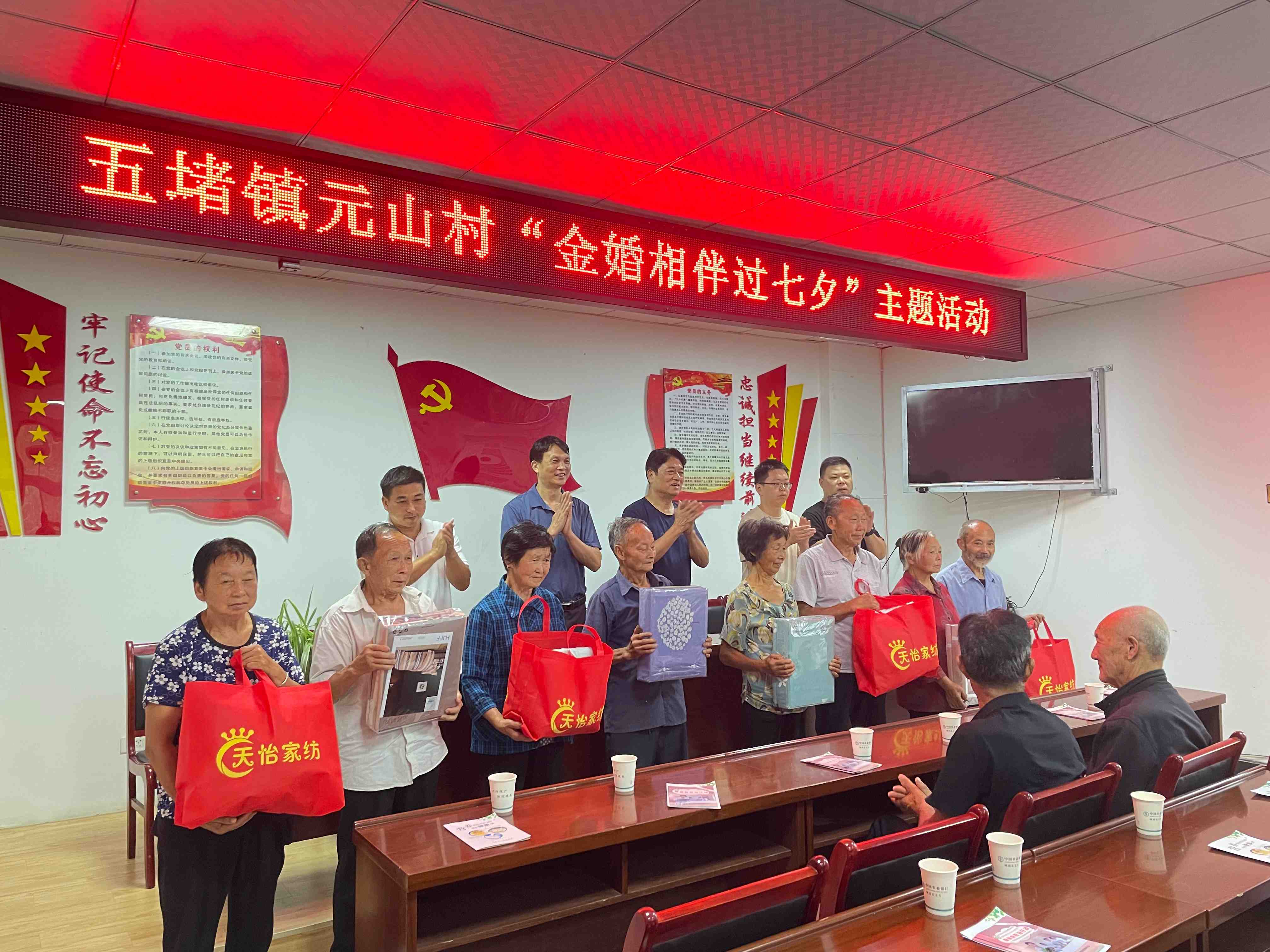 （二）开展“情满七夕 共话家风”主题文明实践活动 (1).jpg