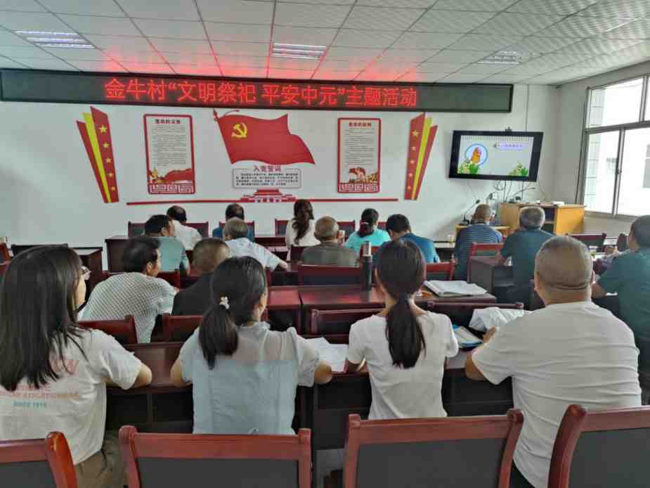 （五）开展“倡导文明祭祀 弘扬文明新风”主题活动 (2).jpg