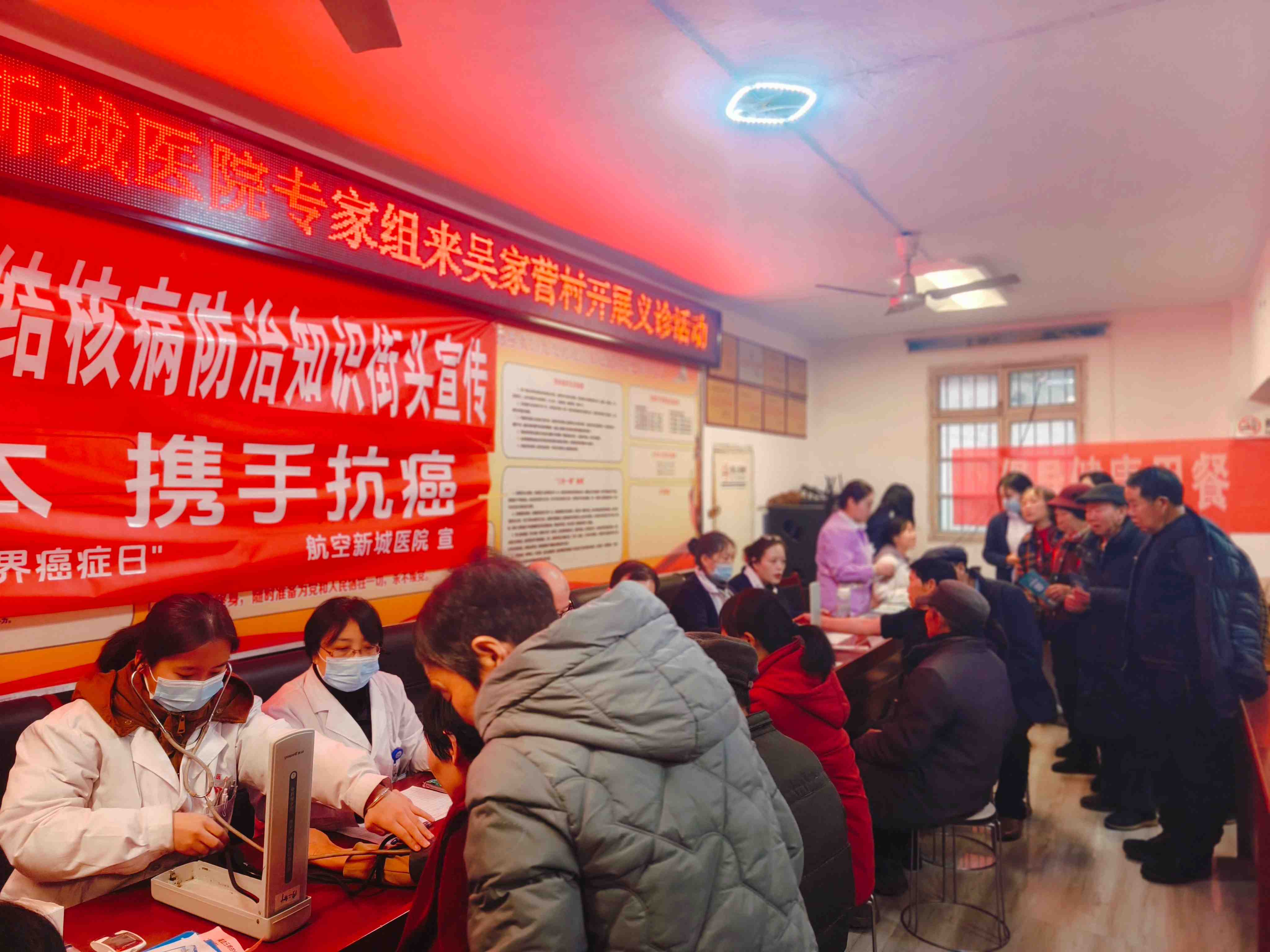 城固县航空新城医院吴家营村开展义诊情况现场.jpg